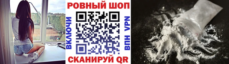 Купить наркотик аптеки Белово Гашиш  Конопля  А ПВП  Мефедрон 