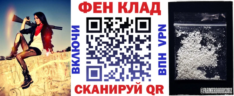 АМФ Розовый Белово