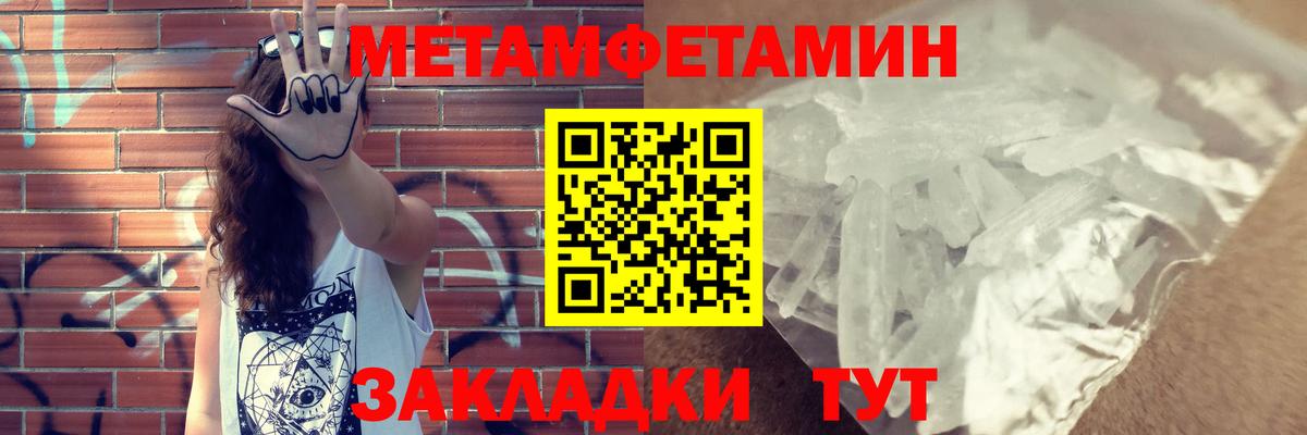 Белово  Amphetamine 98%  Вход с VPN 