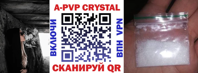 A-PVP кристаллы  ссылка на мегу tor  Белово 