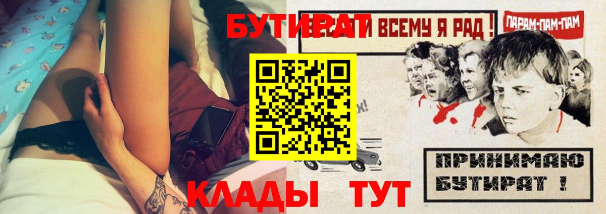  Кокаин Белово