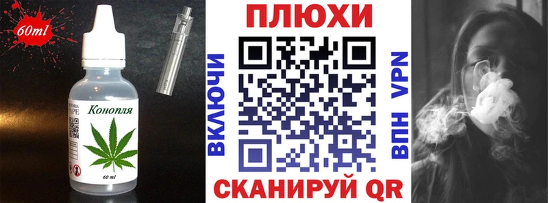 Еда ТГК конопля  блэк спрут ССЫЛКА  shop наркотические препараты  даркнет сайт  Белово 