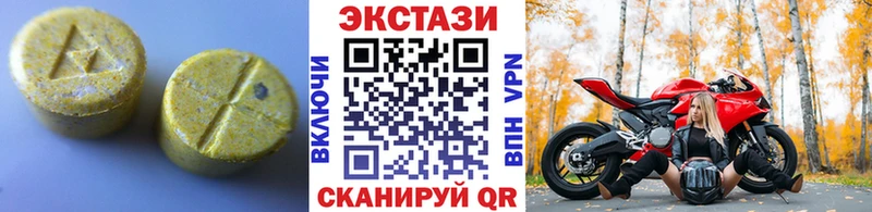 ЭКСТАЗИ бентли  Белово 
