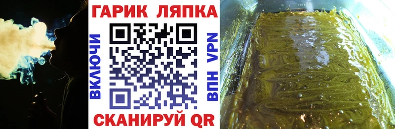ГАШ VHQ  Белово 