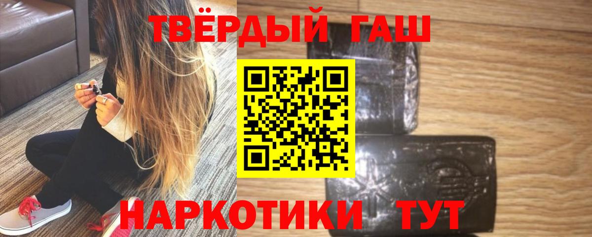 Белово  Гашиш Ice-O-Lator  Вход с VPN  ГАШ AMNESIA HAZE 