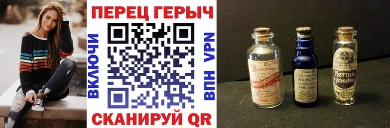 ГЕРОИН VHQ  Белово 