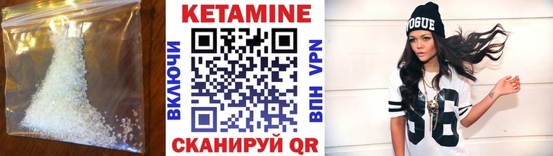 мега вход Белово КЕТАМИН VHQ где купить наркотик