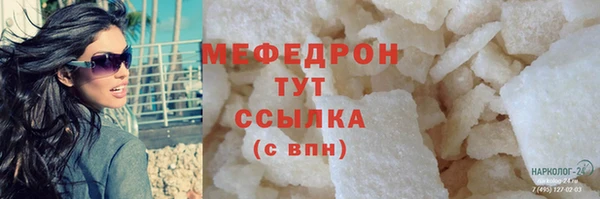 гашишное масло Балабаново