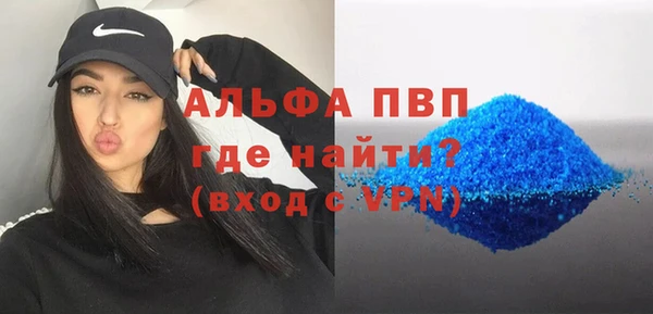 гашишное масло Балабаново