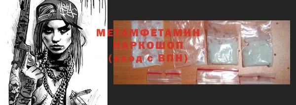 гашишное масло Балабаново