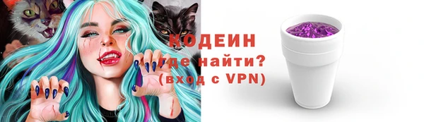 гашишное масло Балабаново