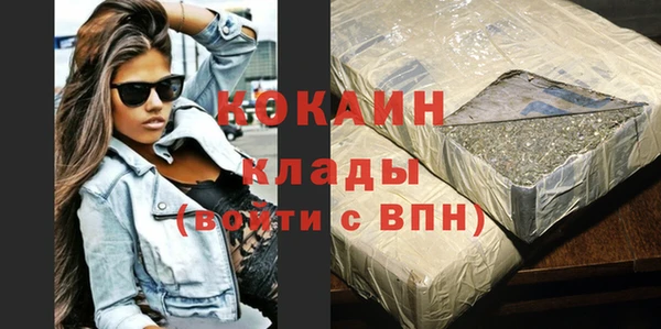 гашишное масло Балабаново