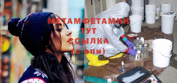 гашишное масло Балабаново