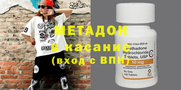 гашишное масло Балабаново