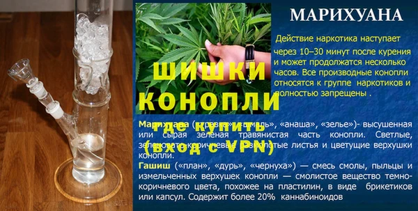 гашишное масло Балабаново