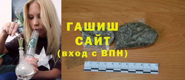 гашишное масло Балабаново