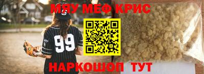 дживик Бийск