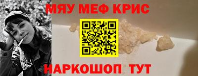 дживик Бийск