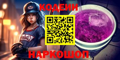 мдма Беслан