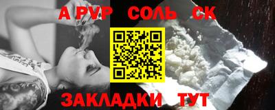 марки nbome Берёзовский