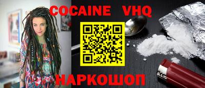 марки nbome Берёзовский