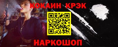 дживик Бийск