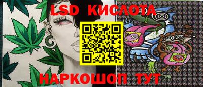 марки nbome Берёзовский