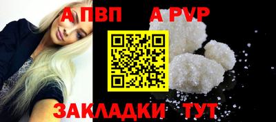 марки nbome Берёзовский
