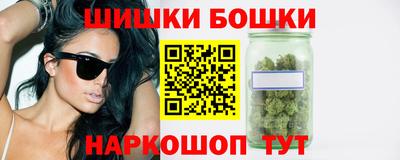 марки nbome Берёзовский