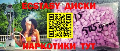 мдма Беслан