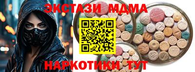 мдма Беслан