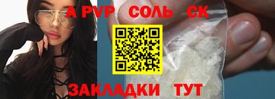 дживик Бийск