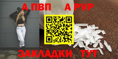 марки nbome Берёзовский