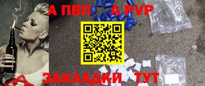 дживик Бийск