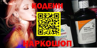 марки nbome Берёзовский
