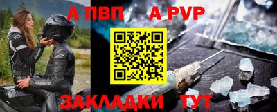 марки nbome Берёзовский