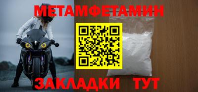 мдма Беслан