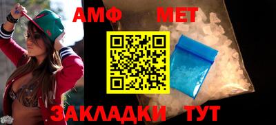 дживик Бийск