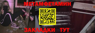 дживик Бийск