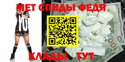 мдма Беслан
