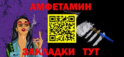 дживик Бийск