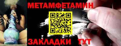марки nbome Берёзовский