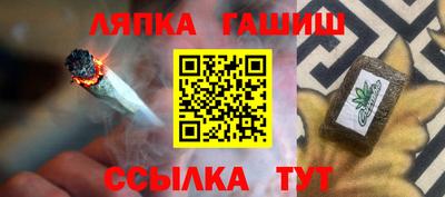марки nbome Берёзовский