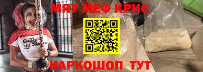 мдма Беслан