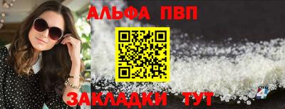 дживик Бийск
