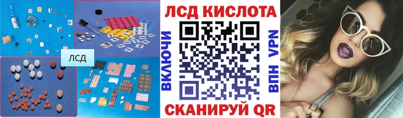 ЛСД экстази ecstasy mega ссылки darknet Telegram Белово