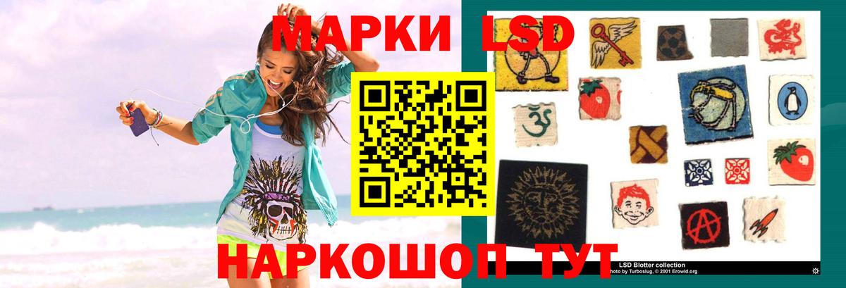 LSD-25 экстази кислота  Вход с VPN  ЛСД экстази  Белово  ЛСД экстази кислота 