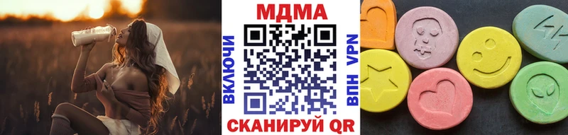 MDMA молли купить наркотики сайты Белово