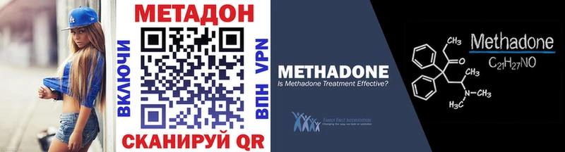 mega как войти  Белово  Метадон methadone  где купить  