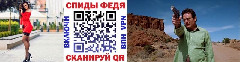 Первитин винт Белово